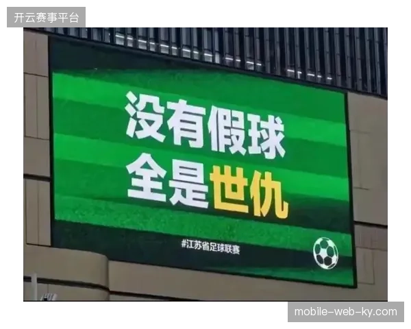 世界杯全赛事期间超四成观众转向移动端，运营团队如何应对碎片化场景下的流量洪峰？