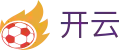 开云 - 官方门户 - 官方专业赛事运营中心